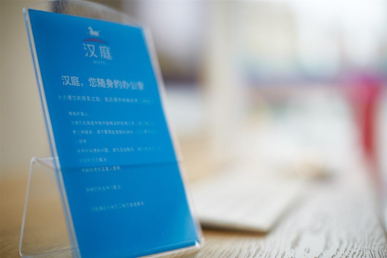 Hanting Hotel Zhuhai Gongbei Port Qinglv Nanlu Branch Ngoại thất bức ảnh